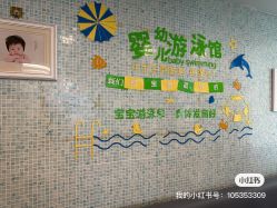 点击看大图 -馨月汇·一悦馨香月子中心(前滩店)