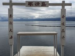 -南诏风情岛