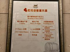 -北京张裕爱斐堡酒庄