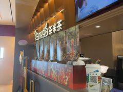 -湊湊火锅·茶憩(颐堤港店)