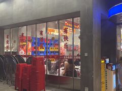 -金多鱼大排档·烤鱼·烧烤·宵夜(江南水都店)