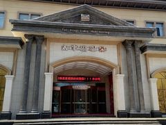 -哈尔滨太平湖温泉酒店
