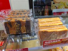 -味多美蛋糕(亚非大厦店)