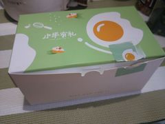 -小半有礼(天河南店)