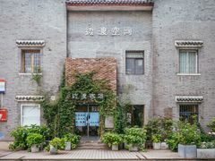 -边渡咖啡烘焙店(昙华林店)