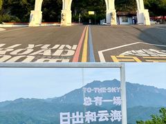 -洛阳白云山景区