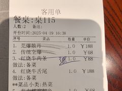 -燕春楼(海河华鼎店)