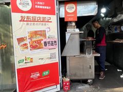 -同来顺烧烤餐厅(哈尔滨道店)