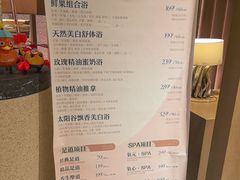 -太阳谷汤泉(市府店)