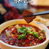 无辣不欢星人聚会好去处|乐川汇