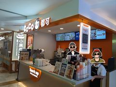 -CoCo都可(湖滨银泰店B区店)