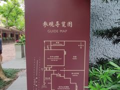 -上海孙中山故居纪念馆
