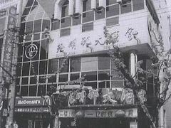 -光明邨大酒家(淮海路店)