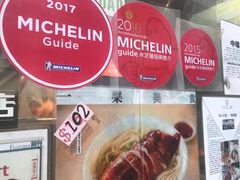 -一乐烧鹅(中环店)