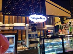 -星伦多自助料理(华润万象城店)