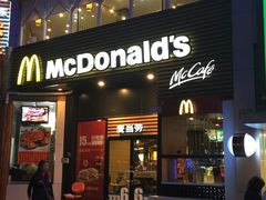 -麦当劳(曲阳店)