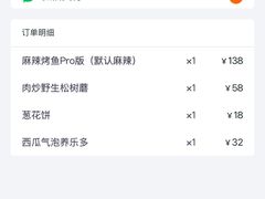 -京北渔家傲