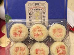 -清真军军绿豆糕(回坊总店)