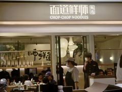 -深圳湾万象城(南山店)