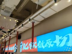 -长沙悦方ID MALL
