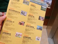 -上海佘山世茂艾美酒店