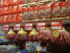 -皇上皇腊味店(下九路店)