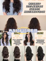 -东瀛造型