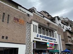 -印象普陀