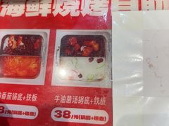 -千家粗粮王(MOMOPARK店)