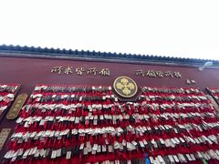 -西安市广仁寺
