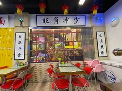 大堂-七爷清汤腩·港式餐厅(金狮广场店)
