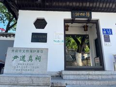 -阳明祠