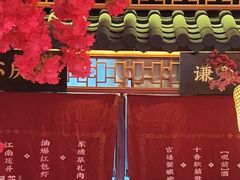 -探花·意境江南菜·唐伯虎文化体验店·松鼠桂鱼(观前店)