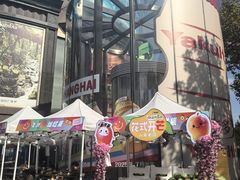 -飞洲国际广场