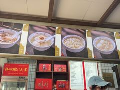 -同利肉燕老铺(澳门路店)