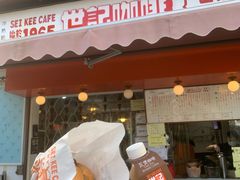 门面-世记咖啡(氹仔外卖店)