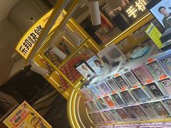 -乐邦快修手机电脑维修回收(打浦桥日月光店)