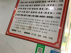 -象山小白象海鲜面