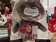 -Tims天好咖啡·贝果(东方广场店)