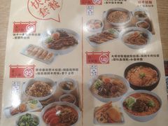 菜单-味千拉面(广州金沙永旺梦乐城店)