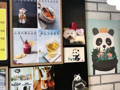 -熊猫一间店欧式奶茶铺