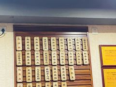 -朱大嘴肥肠血旺(福字街店)