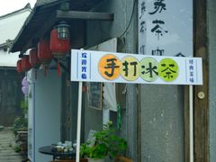 -小河直街历史文化街区