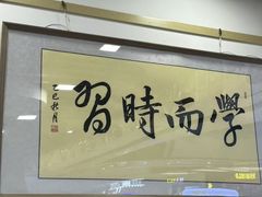 -汉翔书法丨软笔·硬笔·国画(西铁营校区)