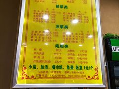 -澄城水盆羊肉(澄县老哥红庙坡店)