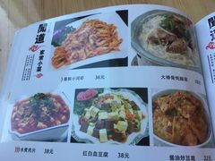 -闻道食府烙饼卷带鱼(原车耳营店原大觉寺店)