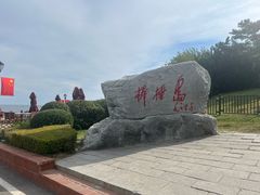 -棒棰岛宾馆景区