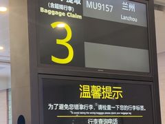 -南昌昌北国际机场