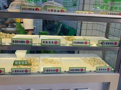 -袁记云饺(邯郸路店)