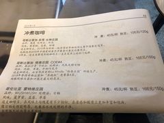 账单-Nectar One Cafe(勇烈路n1店)